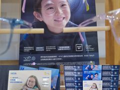 -沪睛眼镜蔡司官方授权店(金桥佳林路店)