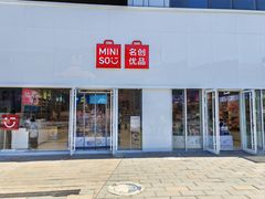 -百年港湾奥特莱斯(香炉礁店)