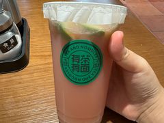 -有茶有面(深圳南山店)