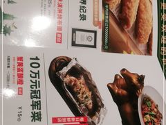 -新白鹿餐厅(银泰西湖文化广场店)