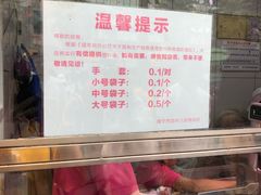 -家吉加州八珍(印象城店)