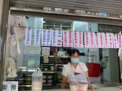 门面-甜蜜蜜(昌乐园店)