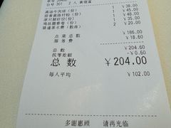 -利苑酒家(宜安广场店)