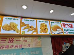 -潘老大炸鸡腿(九狮桥街店)