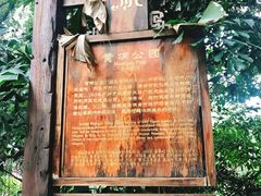 -黄埔古港