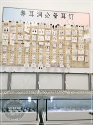 -AI艾耳·专业手工耳洞·穿孔美学馆
