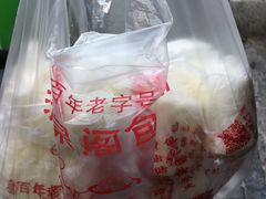 -清泉阁包子铺(中山路店)