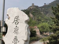 景点-居庸关长城