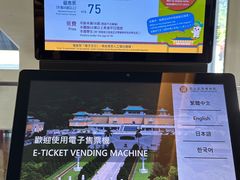 -台北故宫博物院