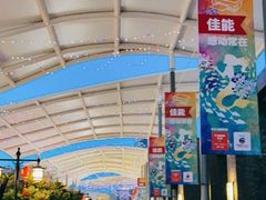 -三亚海昌梦幻海洋不夜城