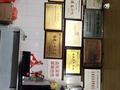 -好成财牛排馆(涂门街总店)