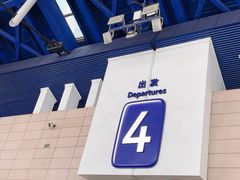 -上海浦东国际机场-T2航站楼