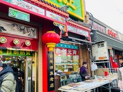 -白魁老号饭庄(交道口店)