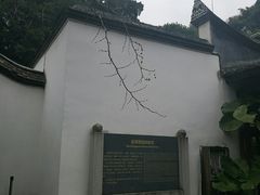 景点-乌山风景区