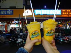 -有间冰室(侨港风情街店)