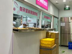 -百年义利(福长街店)