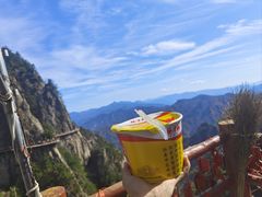 -老君山风景名胜区