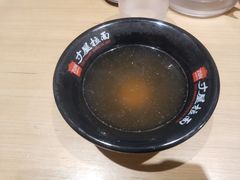 -寸屋拉面(凯德晶萃店)