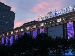 -远洋未来广场(育慧北路店)