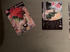 -九州酒场ひこぞう(1号店)