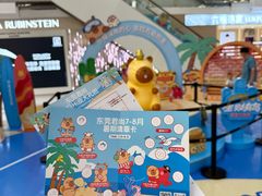 -东莞君尚