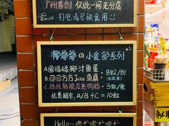 -椰爺爺·椰子冻砵仔糕