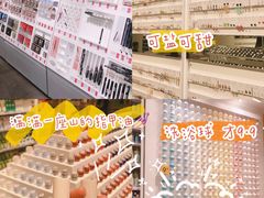 -KKV(深圳kk one 店)
