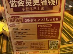 -江太极江浙菜(马桥万达广场店)
