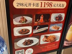 -红城阁·上海味道(四平路店)