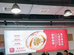 -文运街老粉店(文运街店)