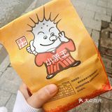 开车也行坐高铁也行 去个半天就够绕一圈了