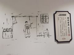 -奎元馆(星光城店)