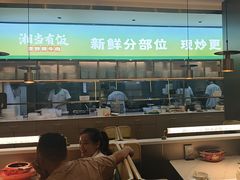 -湘当有饭剁椒鱼头(昆山招商花园城店)