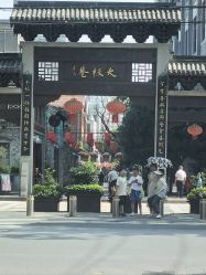 -Dr.林醫生产后修复·配方产康(南京江宁万达店)