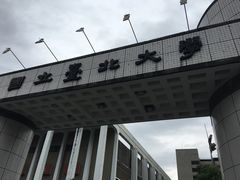 -微热山丘(台北民生公园门市店)