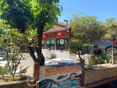 -侠成水上农庄(工业大道店)