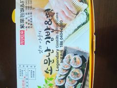 -传闻来紫菜包饭·打糕(西塔韩百店)