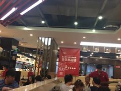 大堂-九毛九西北菜(大东海店)