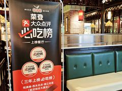 -悦满楼·西关名点·湛江名菜(航空综合大厦店)