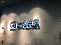 -一兆韦德健身(慧芝湖店)