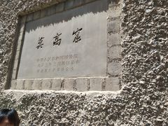 -敦煌莫高窟数字展示中心