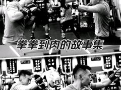 -DEFGROUP·巴西柔术·拳击·摔跤(世纪大道馆)