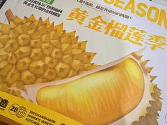 -牛男手造(地铁天虹店)