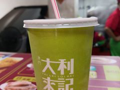-大利来记餐厅(大三巴店)