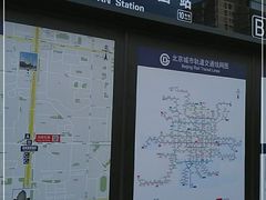 -潘家园(地铁站)