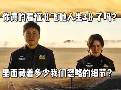 -成都百丽宫影城(LUXE太古里店)