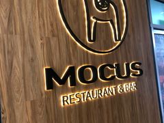 门面-MOCUS莫卡斯餐厅(祥云小镇店)