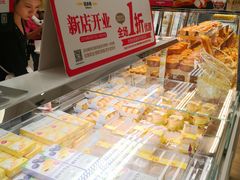 -味多美蛋糕(三元桥店)