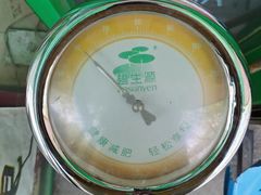 -海底捞火锅(老城根店)