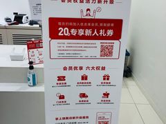 -优衣库(沈阳市府恒隆广场店)